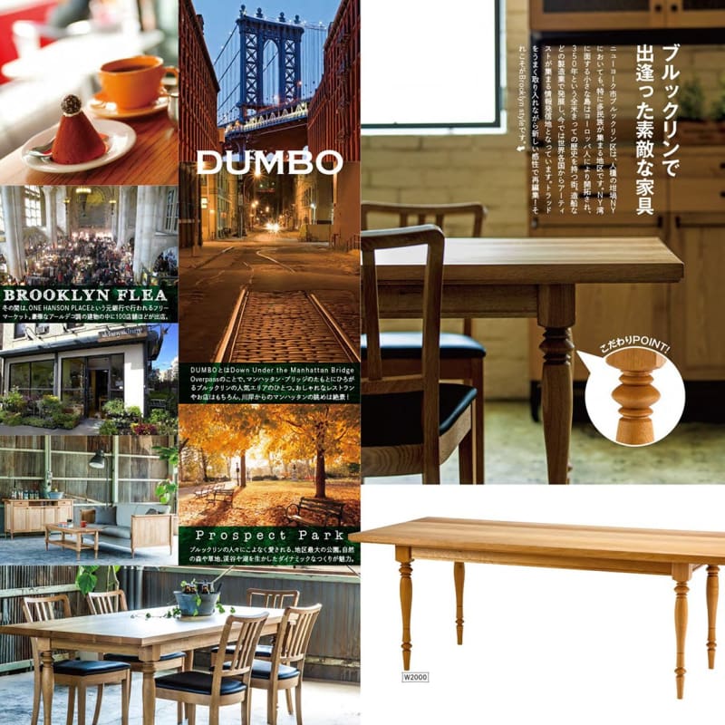 BROOKLYN｜餐枱｜DINING TABLE | 日本製傢俬