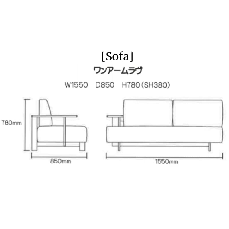 梳化 | SOFA | 日本製梳化 | 日本楠木