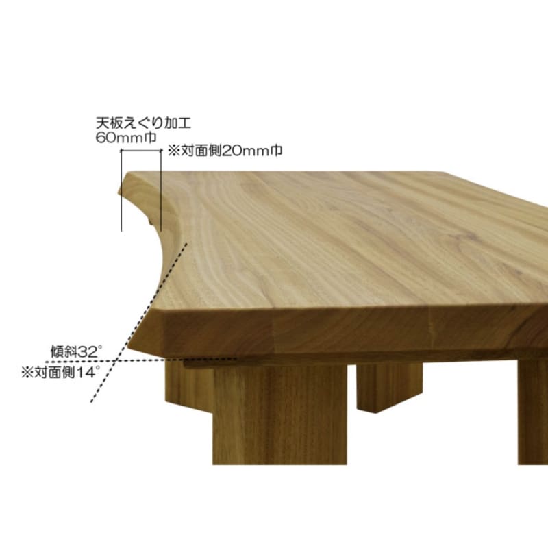 HIMUKA｜茶几 | COFFEE TABLE | 日本製傢俬 | 咖啡桌 | 日本楠木