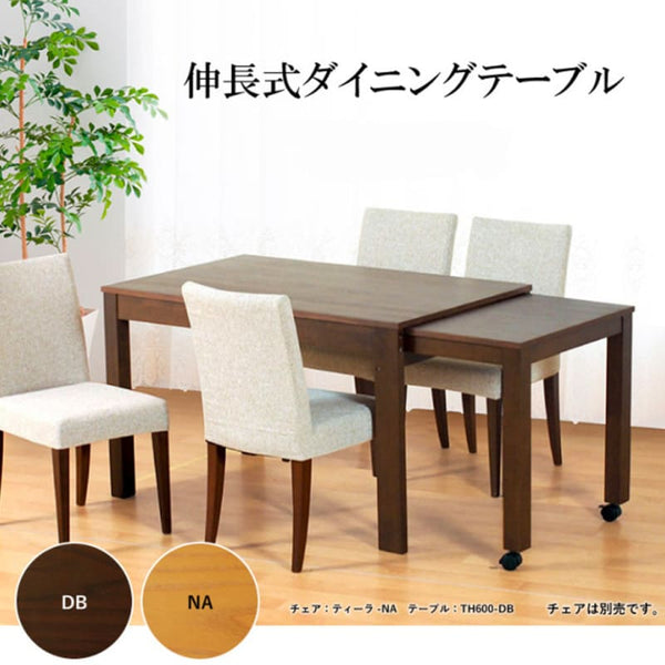 EXTENDABLE TABLE〡日本家具〡日本伸縮餐枱