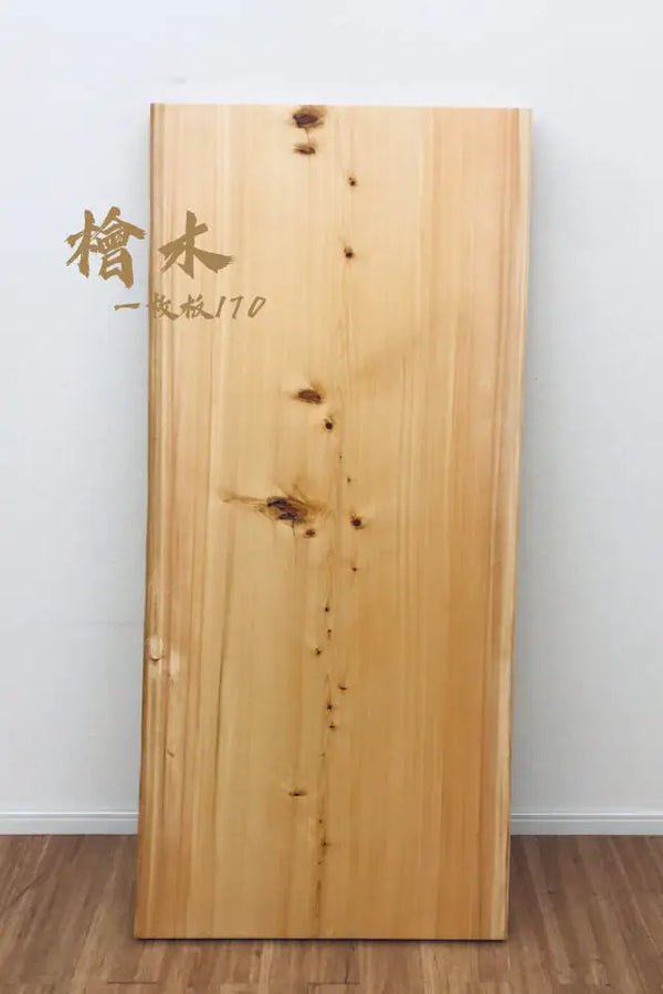 日本一枚板 Raw Lumber & Slab