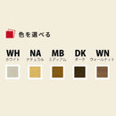 衣櫃 | WARDROBE | 訂造傢俬 | 日本製傢俬