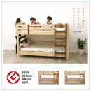 KOTOKA | 床架 | BED FRAME | 日本製傢俬