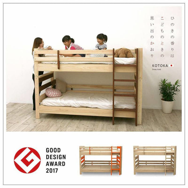 KOTOKA 床架 | BED FRAME | 日本製傢俬