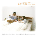 KOTOKA | 床架 | BED FRAME | 日本製傢俬