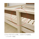 KOTOKA | 床架 | BED FRAME | 日本製傢俬