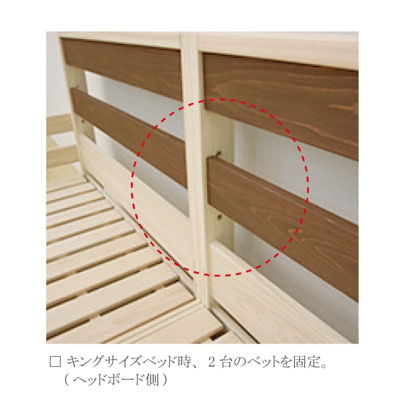KOTOKA 床架 | BED FRAME | 日本製傢俬