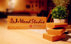 4.高山WOOD STUDIO餐桌椅系列枱邊角度可選