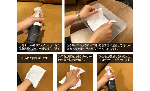 5. 日本寵物沙發- Relax Form -Leather Tex Leathertex Care Kit-處理情況