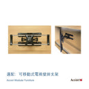 ACCORR | 電視櫃 | 組合櫃 | LIVING BOARD | 日本製傢俬 | 訂造傢俬