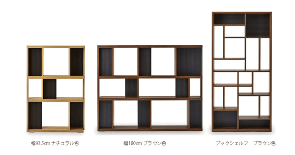 日本最觸目 | NIPPONAIRE儲物屏風書架 - RONA SHELF