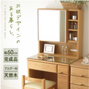 SCANDINAVIAN DRESSER