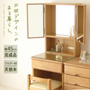 SCANDINAVIAN DRESSER