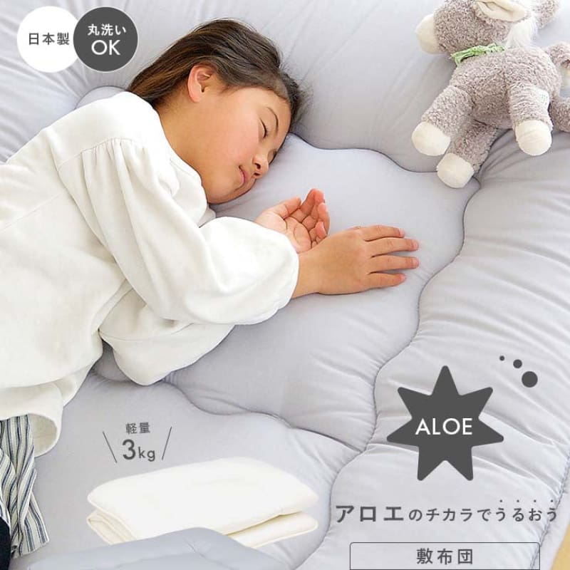 床褥｜MATTRESS | 日本製床褥