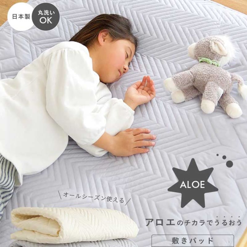 床墊｜MATTRESS PAD | 日本製床墊