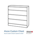 ALUNE｜儲物櫃｜CHEST | 桶櫃 | 日本製傢俬 | 訂造傢俬