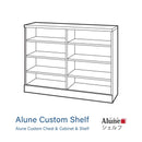 ALUNE｜層架櫃｜SHELF | 置物架 | 日本製傢俬 | 訂造傢俬
