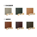 LEATHER SOFA | 真皮梳化 | 日本製造