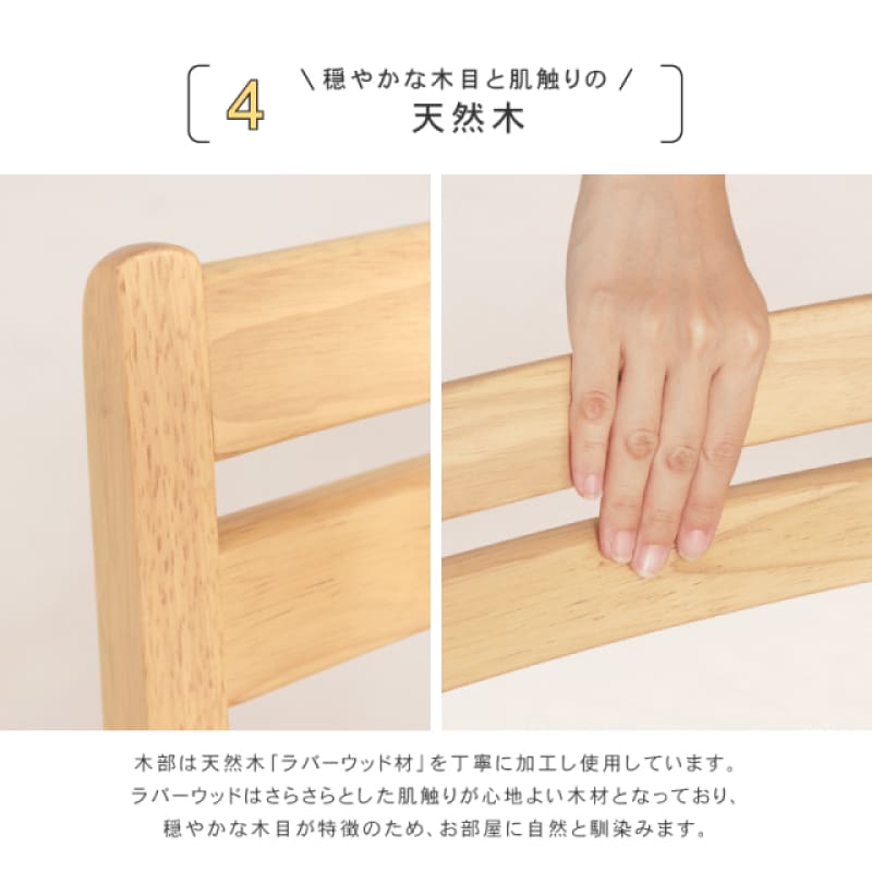 BELL｜LOW CHAIR｜矮櫈｜日本傢俬