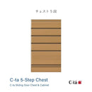 C-TA｜儲物櫃｜CHEST | 桶櫃 | 日本製傢俬 | 訂造傢俬