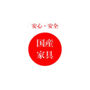 儲物櫃｜CABINET | 收納櫃 | 日本製傢俬