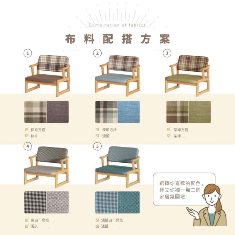 CORO 座椅子｜LOW CHAIR｜矮櫈｜日本傢俬