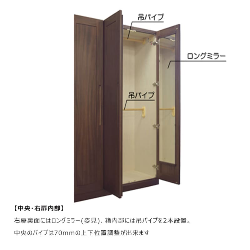 CURRENT 衣櫃 | WARDROBE | 日本製傢俬