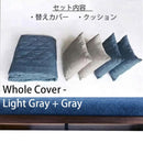 梳化床 | SOFA BED | 日本製梳化