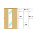 FINE｜衣櫃 | WARDROBE | 訂造傢俬 | 日本製傢俬