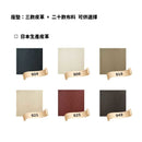 梳化 | LEATHER SOFA | 日本製梳化 | 真皮梳化