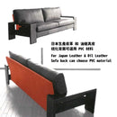 梳化 | LEATHER SOFA | 日本製梳化 | 真皮梳化