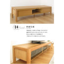 HAMMOND 電視櫃 | TV BOARD | 日本品牌家具