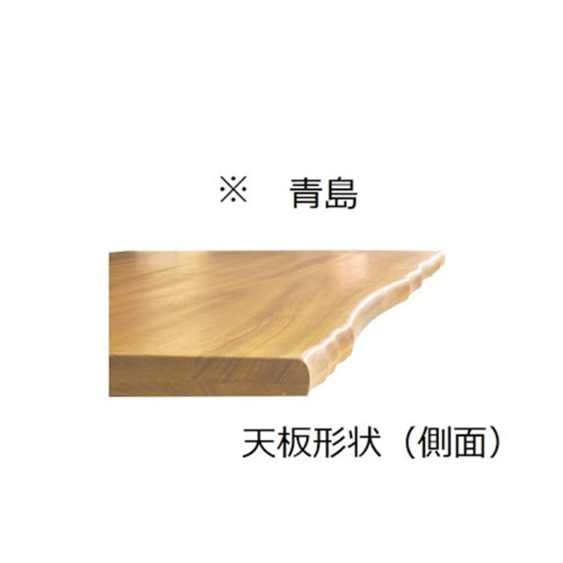 HIMUKA｜餐枱｜DINING TABLE | 日本製傢俬 | 楠木餐枱
