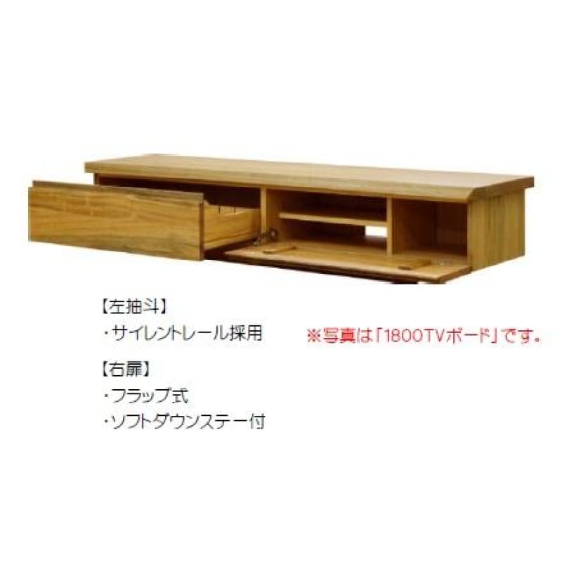 HIMUKA 電視櫃 | TV BOARD | 日本製家具 | 日本楠木