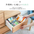 HOP｜儲物櫃｜CABINET | 收納櫃 | 日本製傢俬