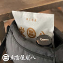 HUMIDITY CONTROL CHARCOAL｜炭八 | 天然調濕炭