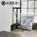 HUMIDITY CONTROL CHARCOAL｜炭八 | 天然調濕炭