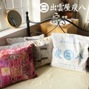 HUMIDITY CONTROL CHARCOAL｜炭八 | 天然調濕炭