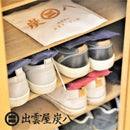 HUMIDITY CONTROL CHARCOAL｜炭八 | 天然調濕炭