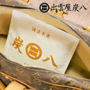 HUMIDITY CONTROL CHARCOAL｜炭八 | 天然調濕炭