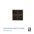 J FLAP｜層架櫃｜RACK | 日本製傢俬｜SHELF | 置物架