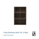 J FLAP｜層架櫃｜RACK | 日本製傢俬｜SHELF | 置物架