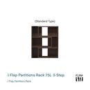 J FLAP｜層架櫃｜RACK | 日本製傢俬｜SHELF | 置物架