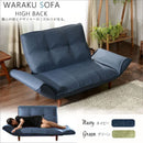KAN 2P梳化 | SOFA | 日本製梳化