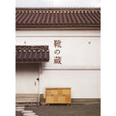 鞋櫃｜SHOE CABINET | 儲物櫃 | 日本製傢俬