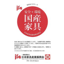 鞋櫃｜SHOE CABINET | 儲物櫃 | 日本製傢俬