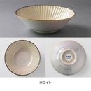 KILN CHANGE BOWL 170