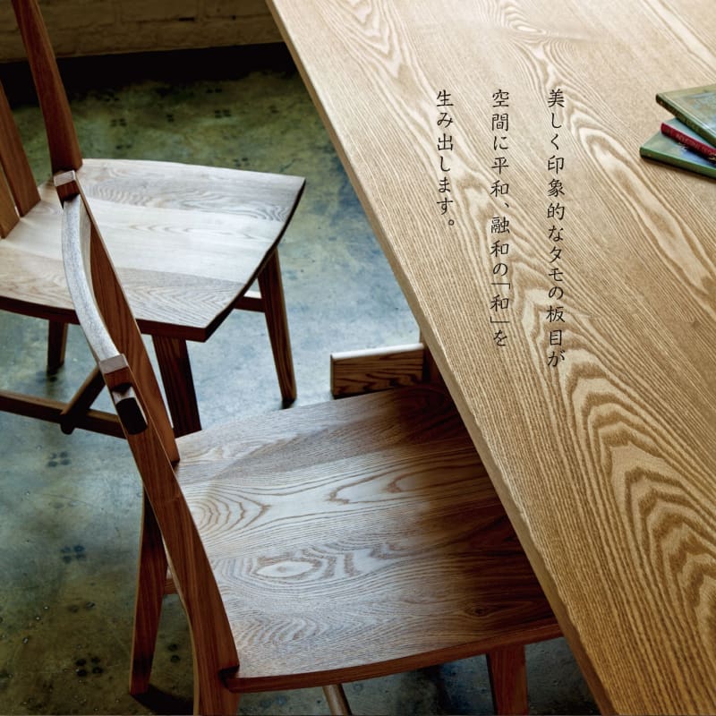 框の桌｜餐枱｜DINING TABLE | 日本製傢俬