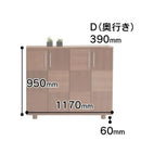 鞋櫃｜SHOE CABINET | 儲物櫃 | 日本製傢俬