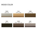 Live A Life Home - LINEA 儲物櫃｜CABINET | 收納櫃 | 日本製傢俬 | 訂造傢俬